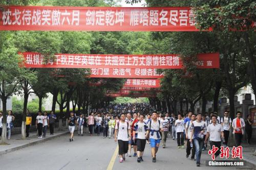 資料圖：結束2017年高考的考生走出考場。王康明 攝
