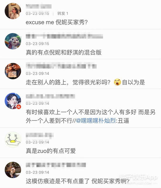 網友留言