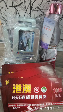 豐厚的獎(jiǎng)品（港澳游6天5夜旅游券、u盤(pán)、遮陽(yáng)傘奧斯卡汽車影院電影票等）