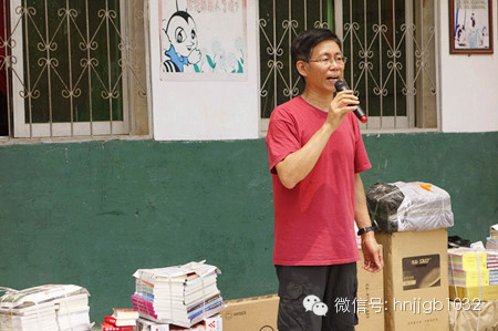 河南經濟廣播財富1032副總監楊中為劉崗村小學頒發了“河南經濟廣播愛心基地”牌匾，鼓勵孩子們奮發圖強