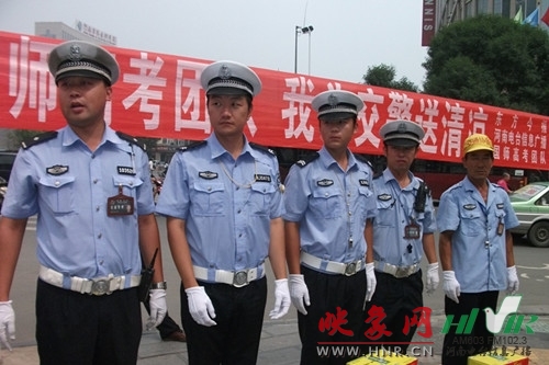 農業路花園路楊華民崗