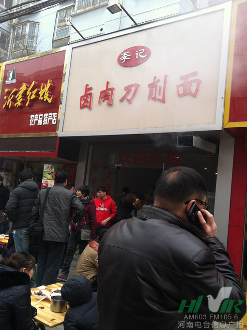 信息廣播攜手骨科醫院，骨癌面館老板獲免全部手術費用