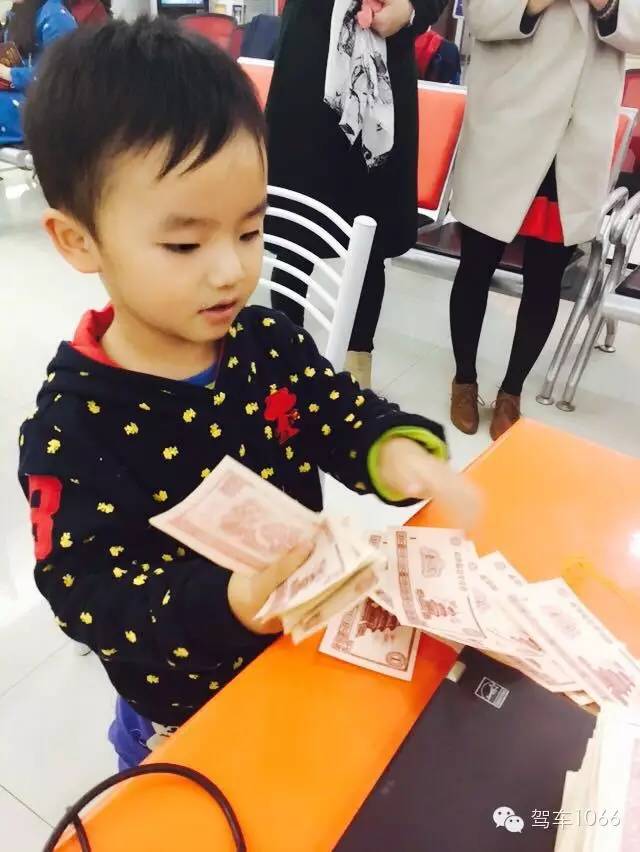 我有好多錢，也來(lái)炫個(gè)富！