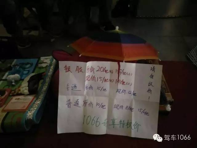 跳蚤集市都有1066專(zhuān)享啦！你最有才，哈哈~