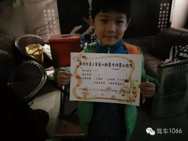 瞧瞧，人家可是有營(yíng)業(yè)執(zhí)照的，專(zhuān)業(yè)！