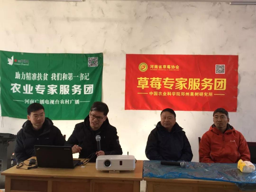 草莓專家團周厚成（左二）、李亮杰（左一）、杜小亮（右一）與農戶互動