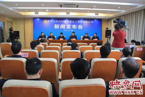 3月13日，河南出入境檢驗(yàn)檢疫局召開2014年度首次新聞發(fā)布會(huì)。