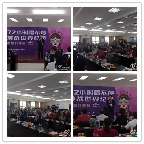 上午十點(diǎn)，分享會(huì)現(xiàn)場座無虛席。主持人月陽主持開場。