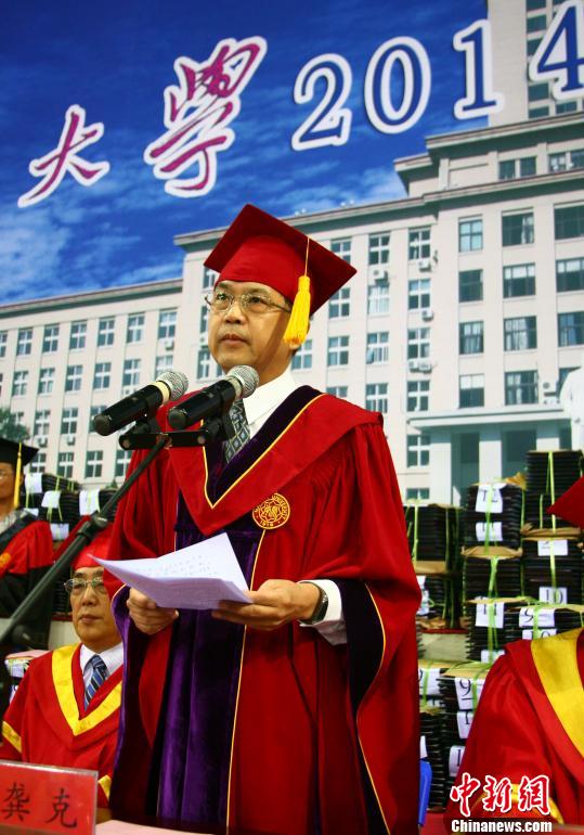 南開大學校長龔克在2014屆本科畢業生典禮上致辭