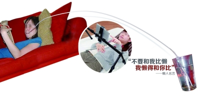 懶得拿水杯,用上超長吸管。懶得舉電腦，支架來代勞