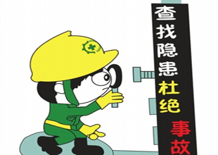 省教育廳發出通知 要求嚴查高校安全隱患