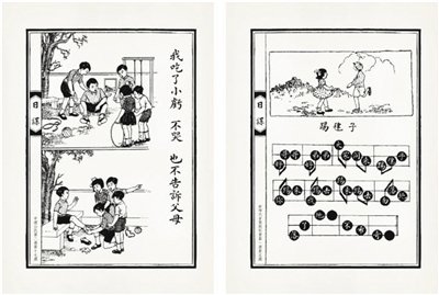 有淺顯的道理，也有快樂的游戲