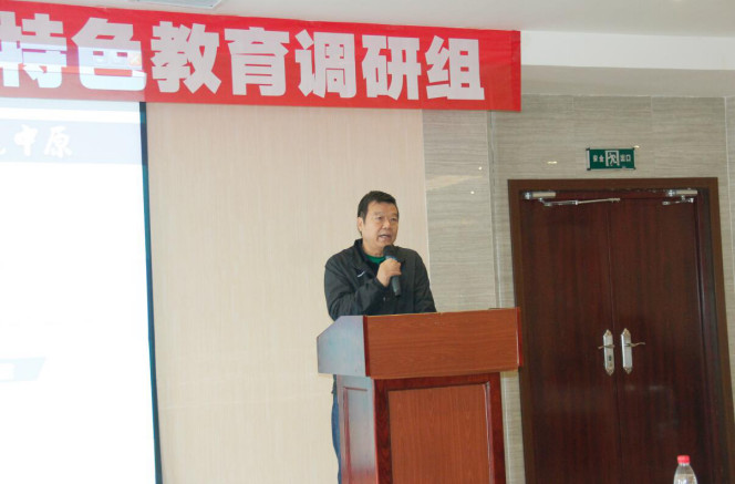 河南省校園足球專家委員會副主任、足球功勛教練王隨生