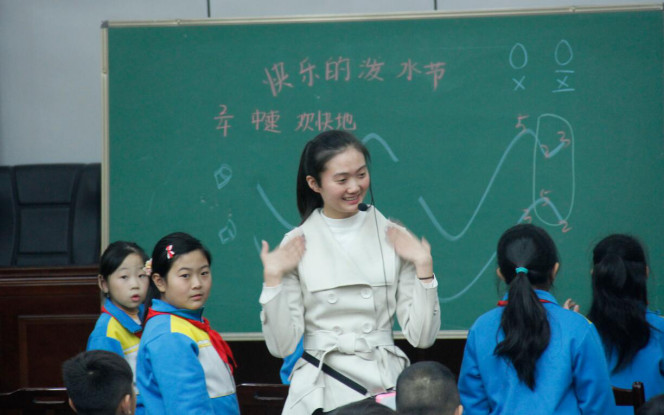 洛陽市澗西區實驗小學音樂課