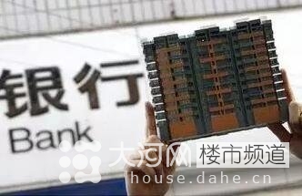 契稅、營業稅雙降 二套房和二手房為何獲重大利好！