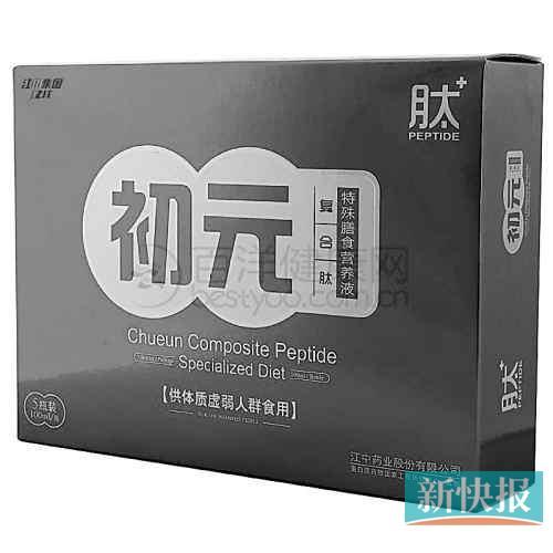 沒有“藍帽”標識卻聲稱“增強免疫功能”。