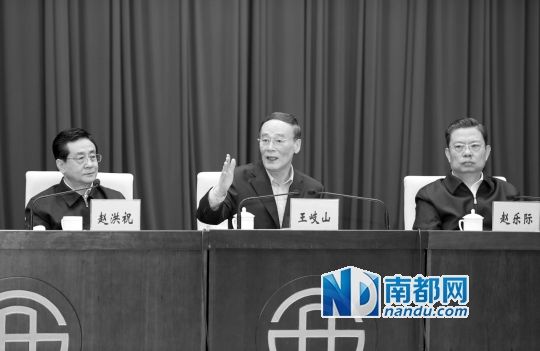 　10月23日，王岐山出席中央巡視工作動員部署會并講話。 新華社發(fā)