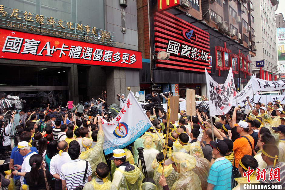 　5月13日下午，屏東縣數百漁民北上臺北，冒雨在馬尼拉經濟文化辦事處前抗議