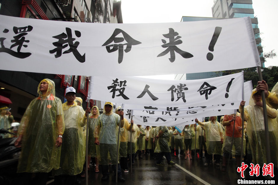 　5月13日下午，臺灣數百漁民聚集臺北，冒著大雨在馬尼拉經濟文化辦事處前抗議