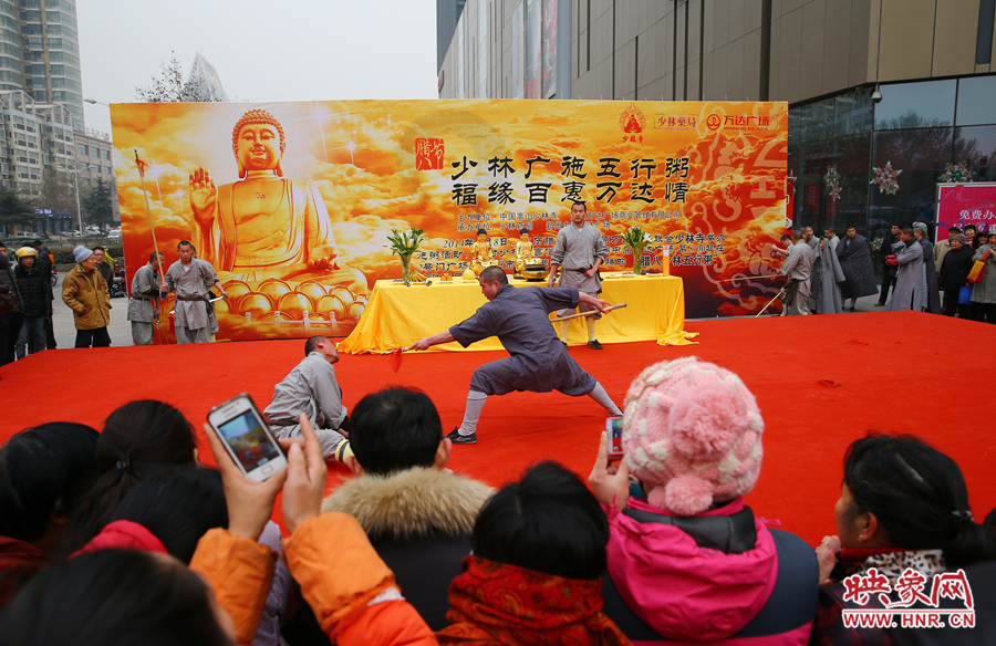 少林寺布施五行粥現(xiàn)場(chǎng)，少林僧人的武術(shù)表演