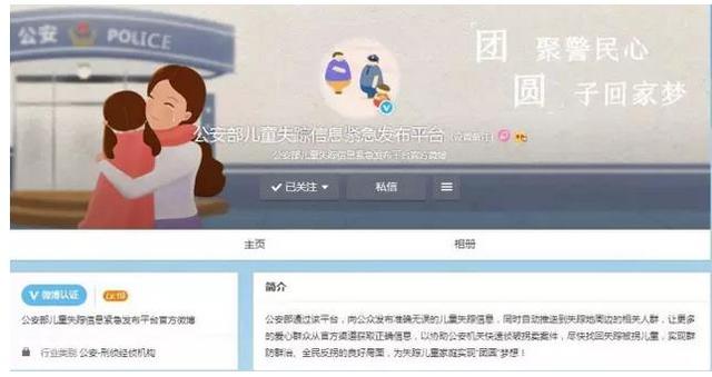 緊急尋人！濮陽這個13歲女孩失蹤多日