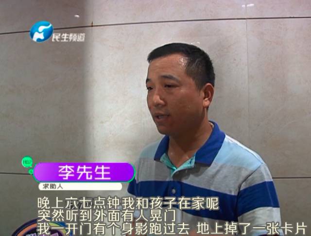 驚！一張卡片秒開防盜門 你家的門還安全嗎？