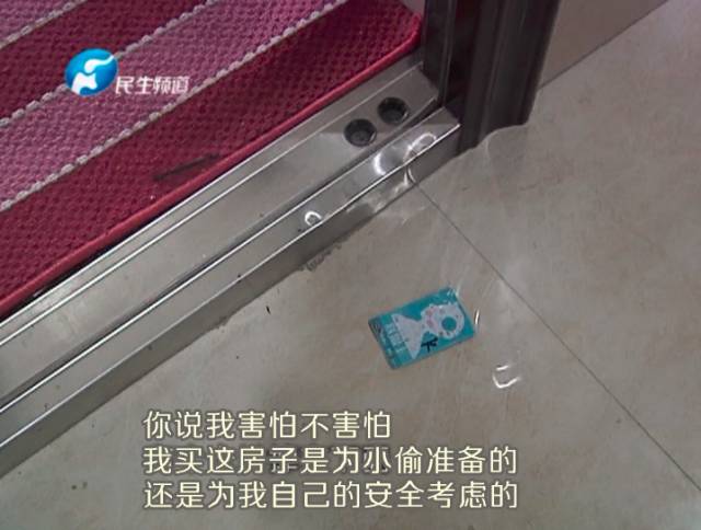 驚！一張卡片秒開防盜門 你家的門還安全嗎？