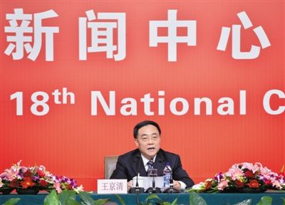 昨日，中央組織部副部長王京清介紹黨的建設工作，并回答記者提問。新華社記者 李鑫 攝