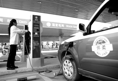 9月11日，懷柔區，電動出租車司機正在為車輛充電。