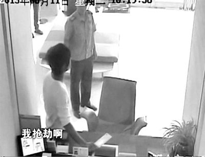 銀行監控錄像記錄的陳明燦搶銀行的過程視頻截圖
