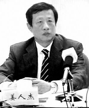 姜人杰。