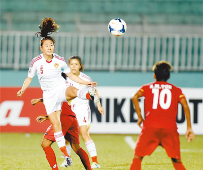 \中國女足戰勝緬甸隊 提前鎖定世界杯參賽資格