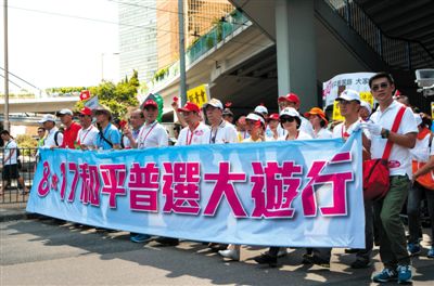 8月17日，香港社會各界逾19萬人參加了由“保普選、反占中”大聯盟發起的“和平普選大游行”，表達各界落實“一國兩制”方針和基本法，依法實行普選的愿望和訴求。新華社記者