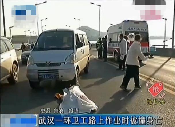 52歲環衛工連遭兩車撞擊 倒地時手中攥握煙盒