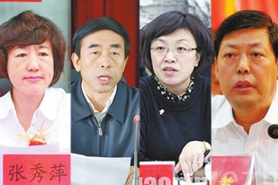 晉中市委原副書記張秀萍，陽泉市原市委常委、紀(jì)委書記王民，高平市原市長楊曉波，澤州縣原書記秦建孝。
