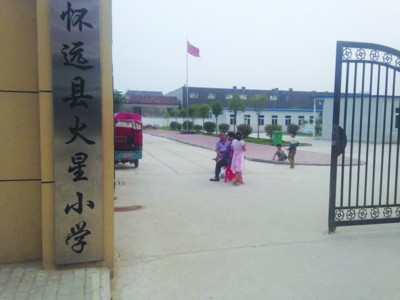 安徽多名小學(xué)生遭班干勒索 不給錢(qián)被逼吃屎喝尿