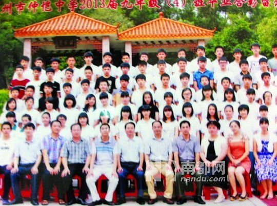 圈中即是被P S進去的校領導。