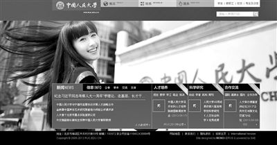 6月23日下午，中國(guó)人民大學(xué)網(wǎng)站主頁(yè)發(fā)出康康的畢業(yè)照，網(wǎng)站的訪問(wèn)量短時(shí)間內(nèi)急速上升，一度癱瘓。網(wǎng)絡(luò)截屏