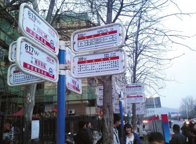 3月16日，江蘇省南京市，眾多乘客在“火車站廣場東”站臺候車。圖/東方IC
