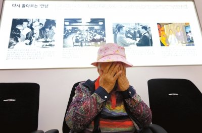 朝鮮宣布推遲離散家屬團聚 朝韓或重回對抗?fàn)顟B(tài)21日，韓國首爾，得知朝鮮推遲團聚活動后，在紅十字會中心