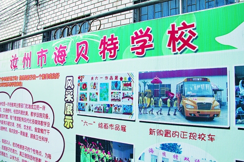 其實(shí)該校根本就沒有正規(guī)的校車