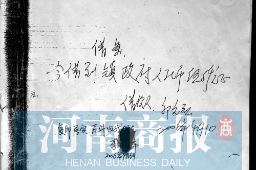郭元烈想不通，為啥寫了借條，還會被判“敲詐勒索”呢