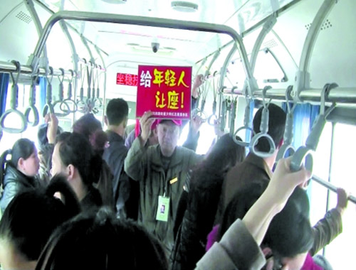 鄭州老人連續4天街頭舉牌“為年輕人讓座”