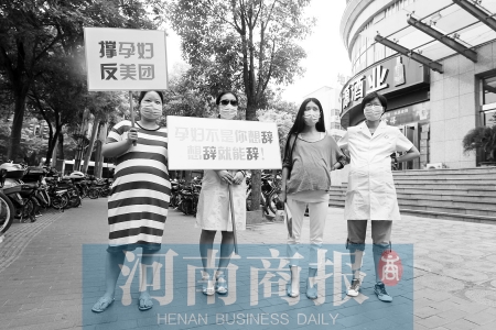 她們用行為藝術(shù)呼吁平等對(duì)待職場懷孕女性 記者 鄧萬里/攝