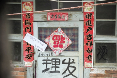 昨日，懷柔辛營村，案發屋子已經被貼上封條。一老人疑將外孫殺死藏于床下。新京報記者 王嘉寧 攝
