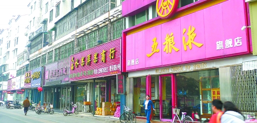 10月13日,記者在街頭看到,昔日一些生意火爆的煙酒店,如今生意冷冷清清,店內鮮見人員進出。