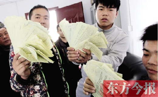 昨日，東捷物流老板一夜之間“失聯(lián)”，上百家供貨商拿著發(fā)貨單卻拿不到貨款