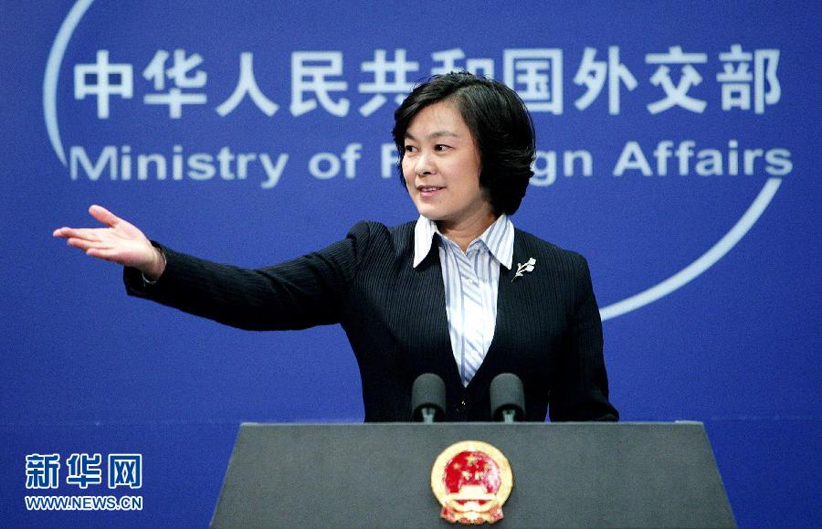 新任外交部發言人華春瑩首度主持例行記者會