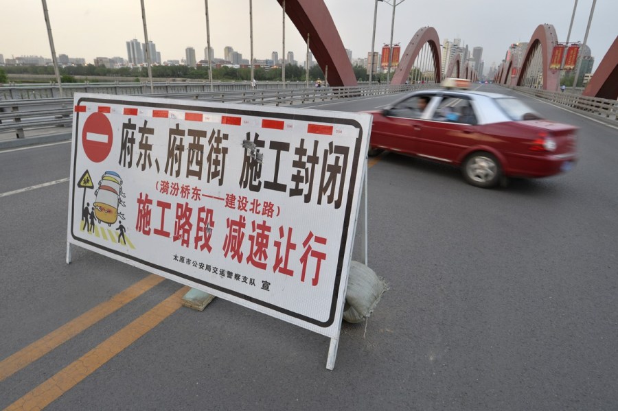5月13日，太原漪汾橋封閉進(jìn)入施工狀態(tài)。