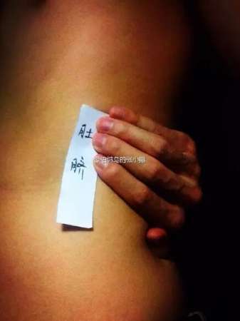 摸不到就摸不到吧！沒(méi)必要這樣騙自己！